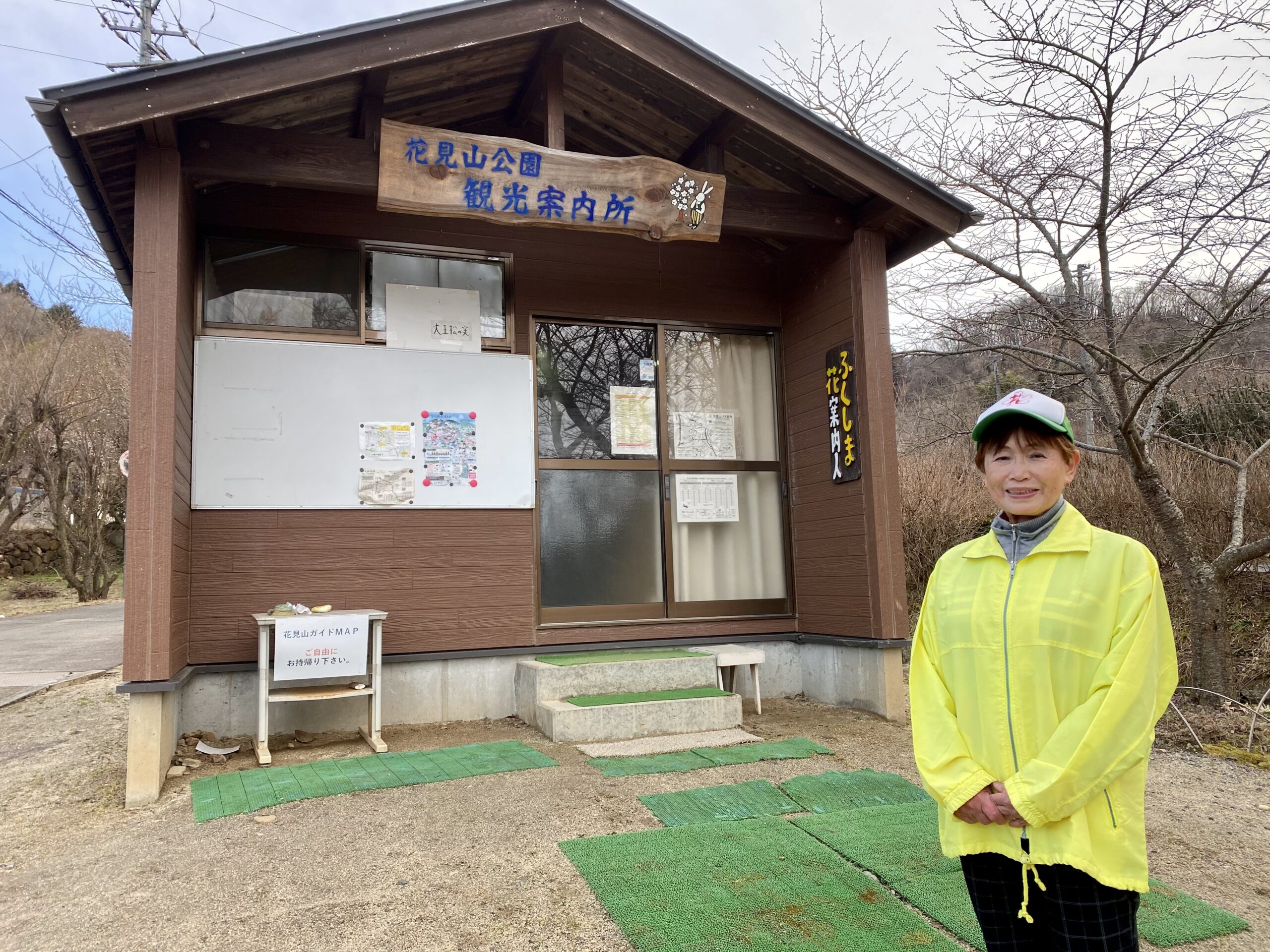 【花見山特集Vol.1】花咲かじいさんの想いを語り継ぐ「ふくしま花案内人」