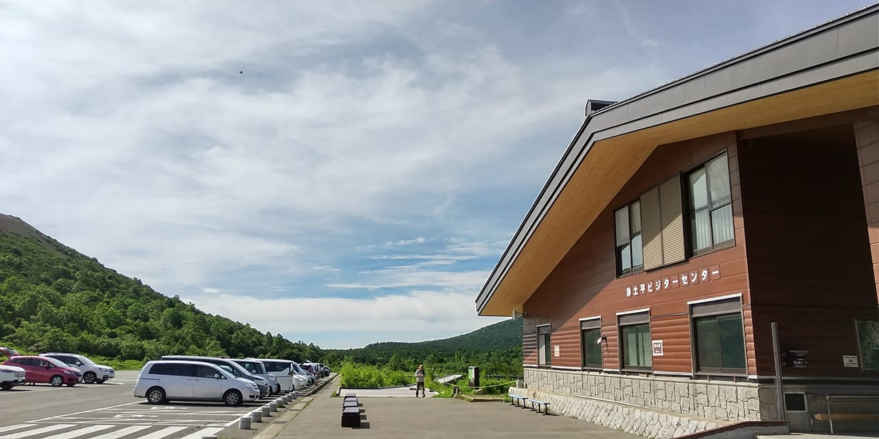 動画レポあり 福島市の絶景 魔女の瞳 を見てきました 福島市観光ノート 福島市の観光webメディア 動画レポあり 福島市の絶景 魔女の瞳 を見てきました 福島市観光ノート 福島市の観光webメディア
