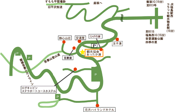 日帰り温泉 高湯 温泉 宿泊 福島市観光ノート