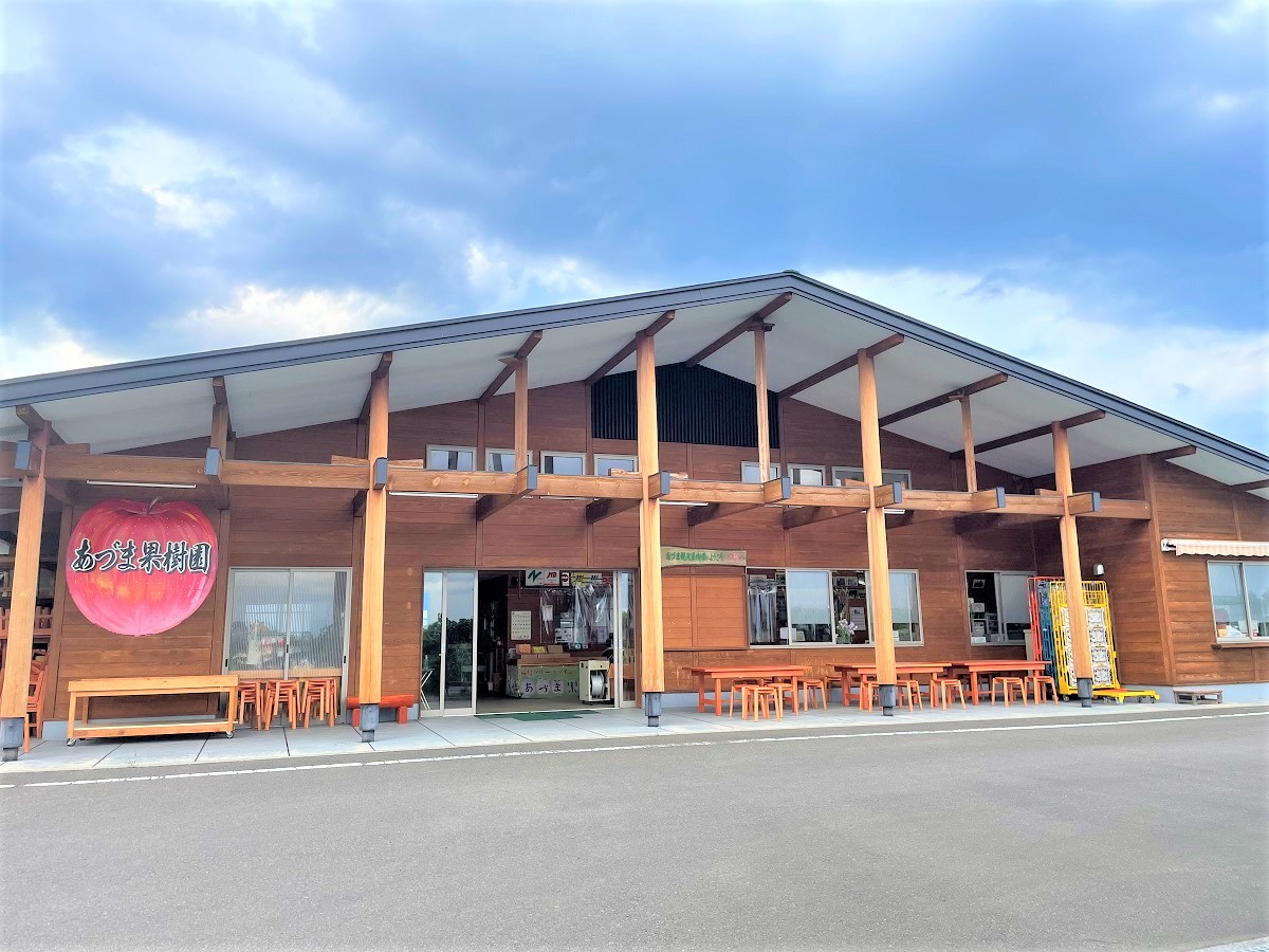 あづま果樹園 福島市観光ノート 福島市の観光webメディア あづま果樹園 福島市観光ノート 福島市の観光webメディア