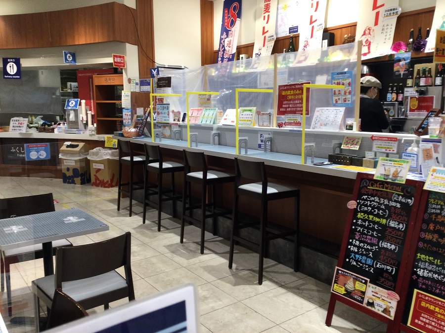 福島県観光物産館（ふくしまラウンジ）