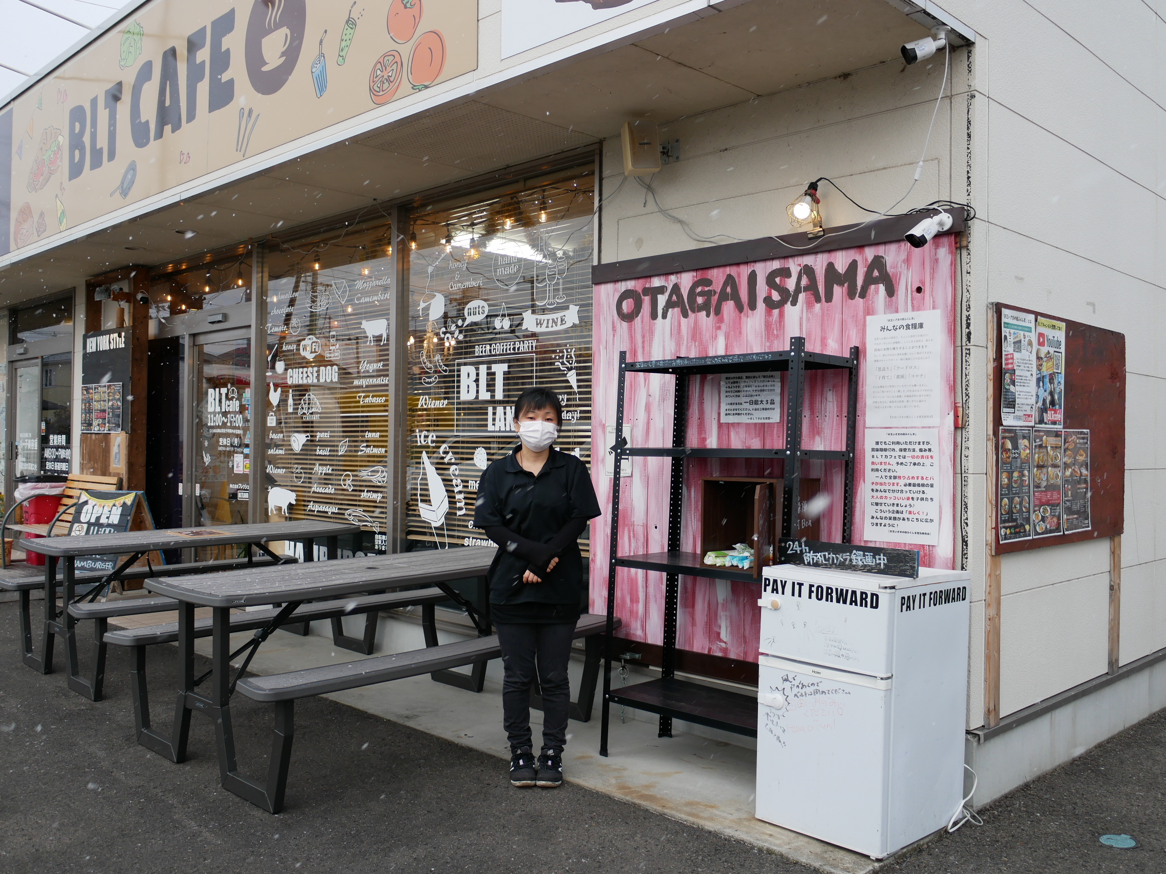 フードロス削減や貧困問題に取り組む全国注目の店「BLTカフェ」（旬のおすすめ） | 福島市観光ノート