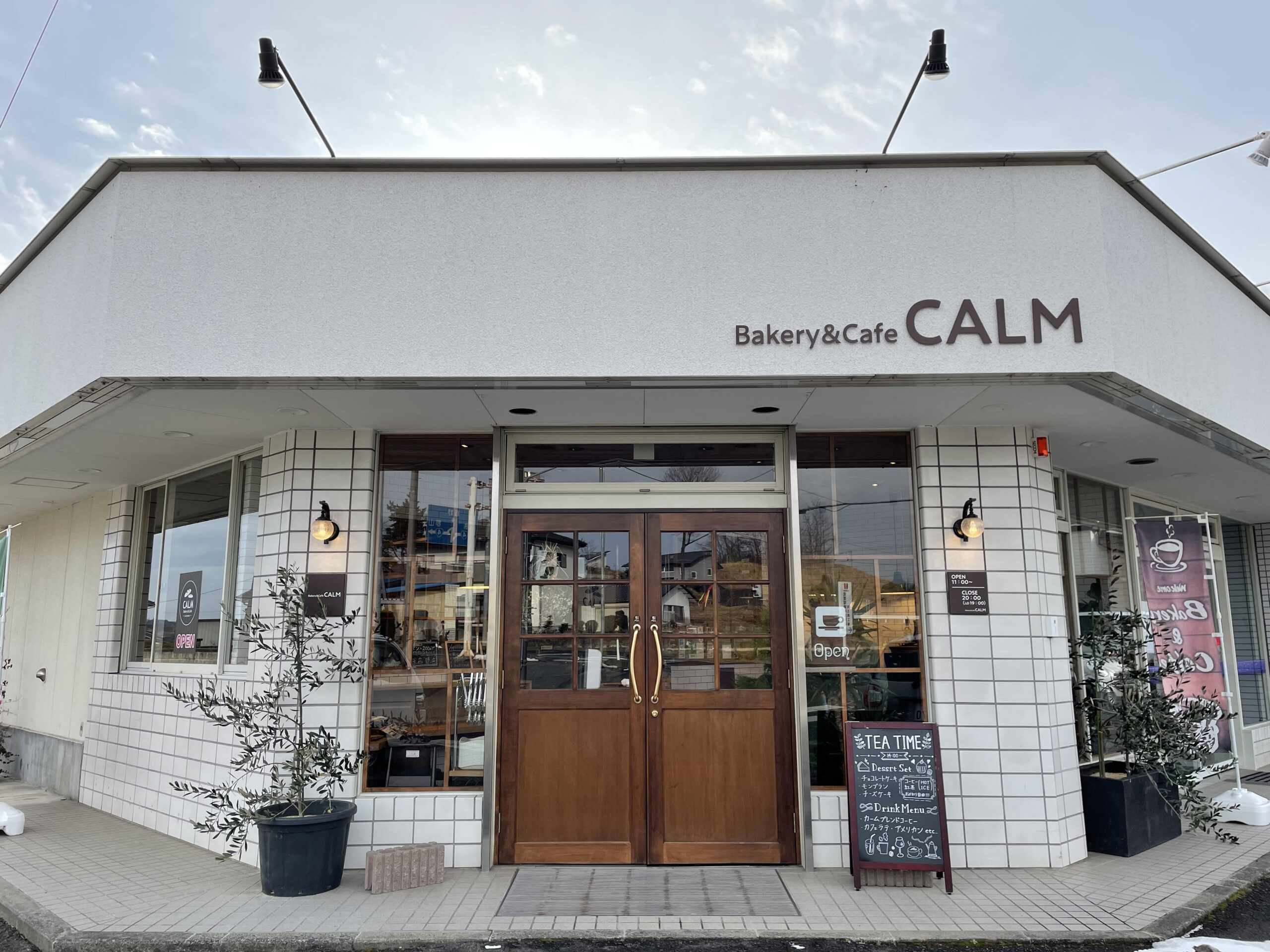 Bakery and Cafe CALM（カーム）（グルメ・お土産） | 福島市観光ノート