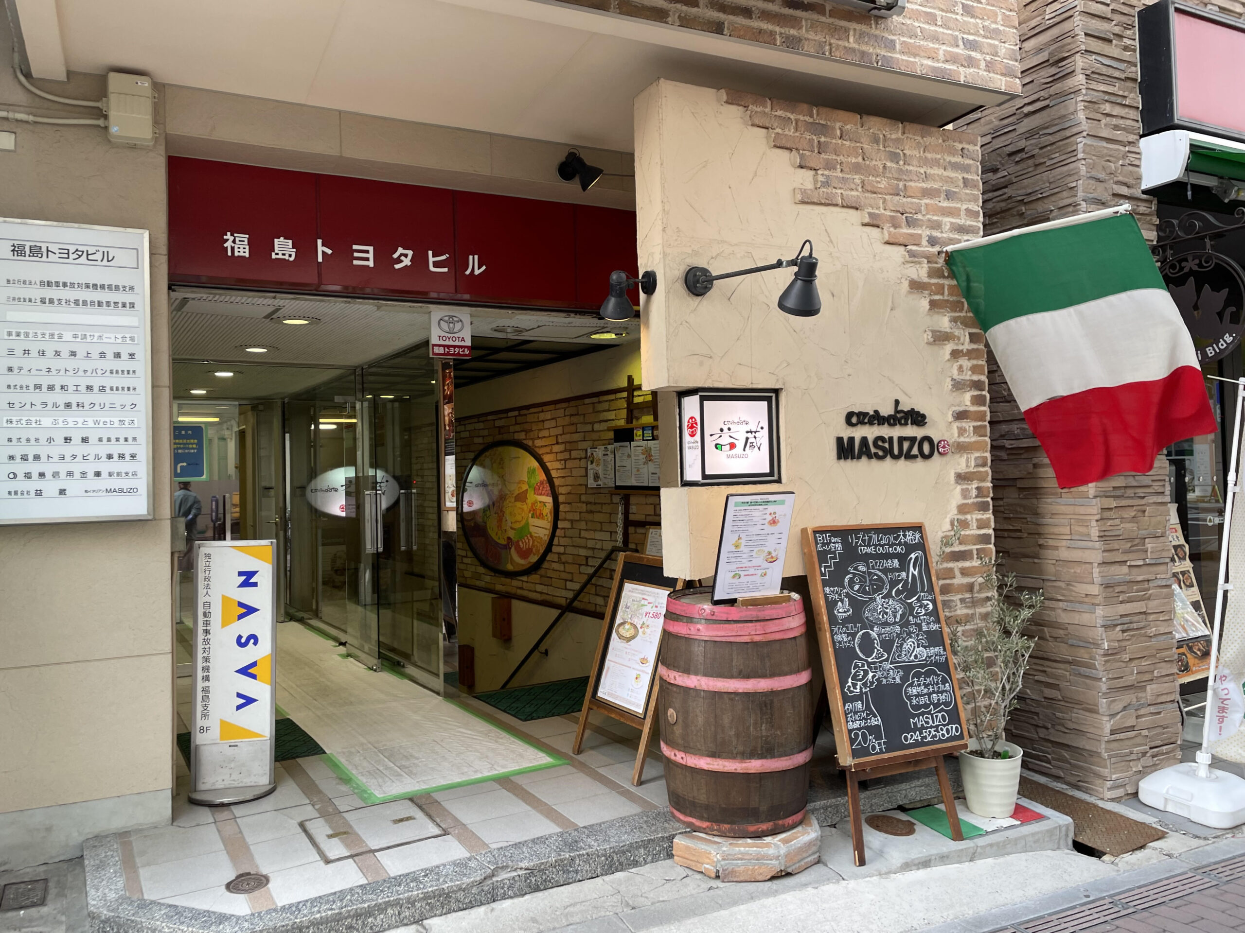 ozendate MASUZO (益蔵)（グルメ・お土産） | 福島市観光ノート