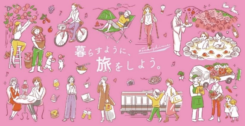 【ツーリズムEXPOレポート】フルーツいっぱいの福島市ブース 常時ひとだかりの大盛況!