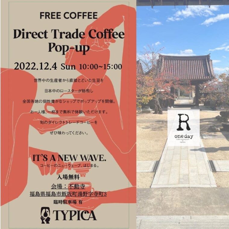 FREE COFFEE Direct Trade Coffee Pop-up