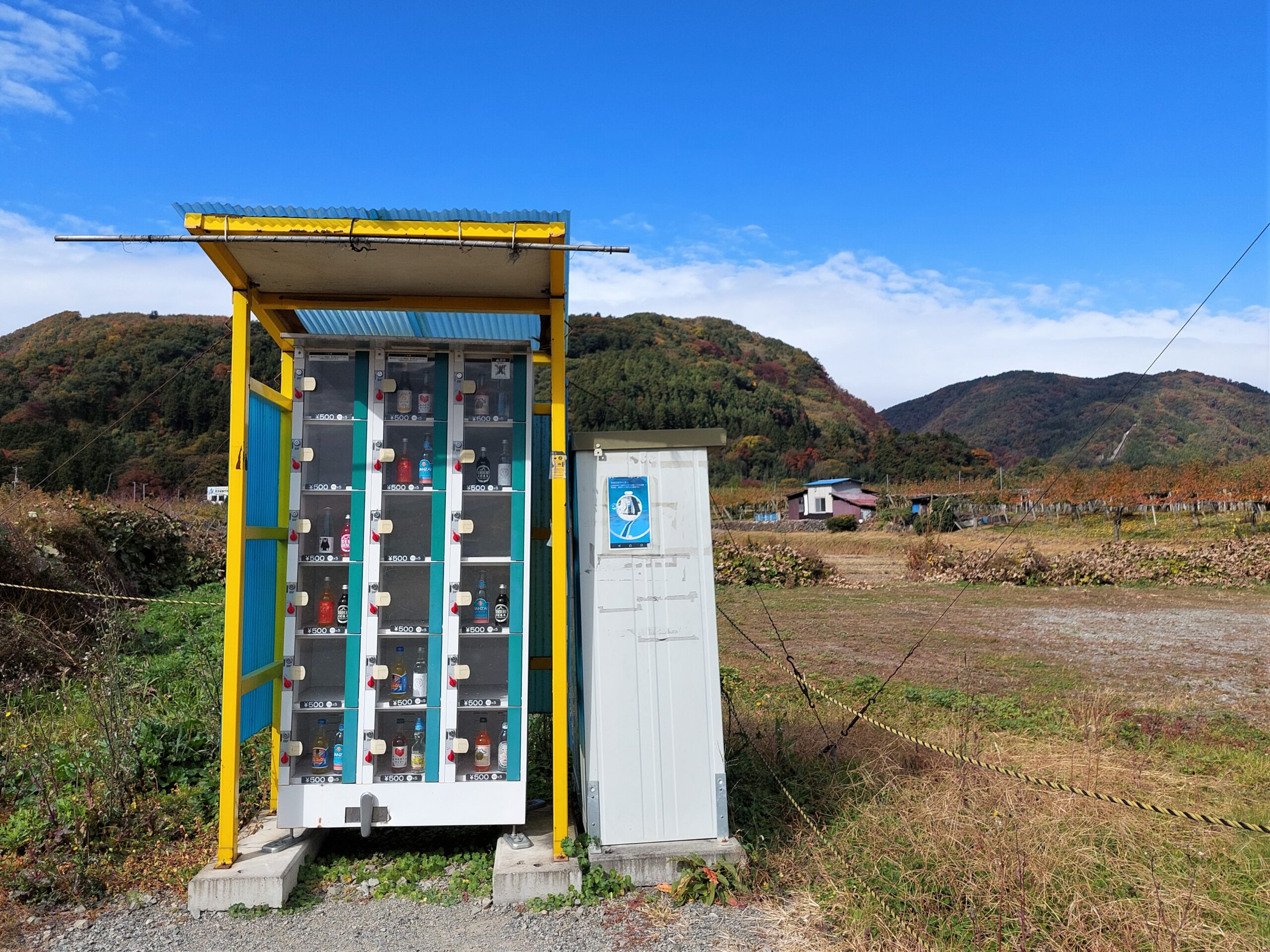 こんなものが買えちゃうの！？」福島市内にあるユニークな自動販売機 5