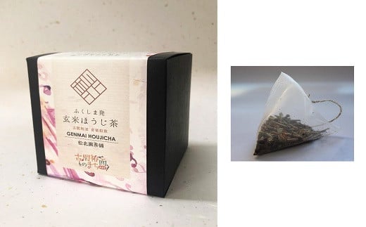 No.0648　ふくしま発　玄米ほうじ茶1ヶセット