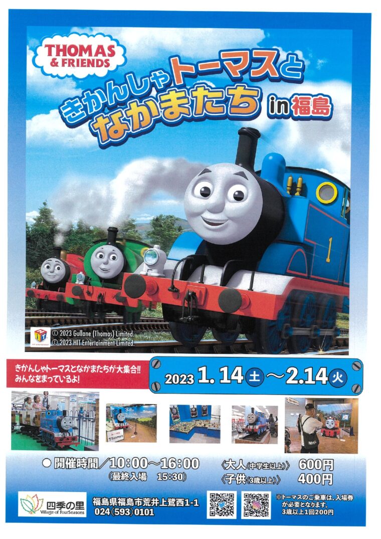 最大85%OFFクーポン 完売商品 機関車トーマス とけい パズル 時計 ブロック