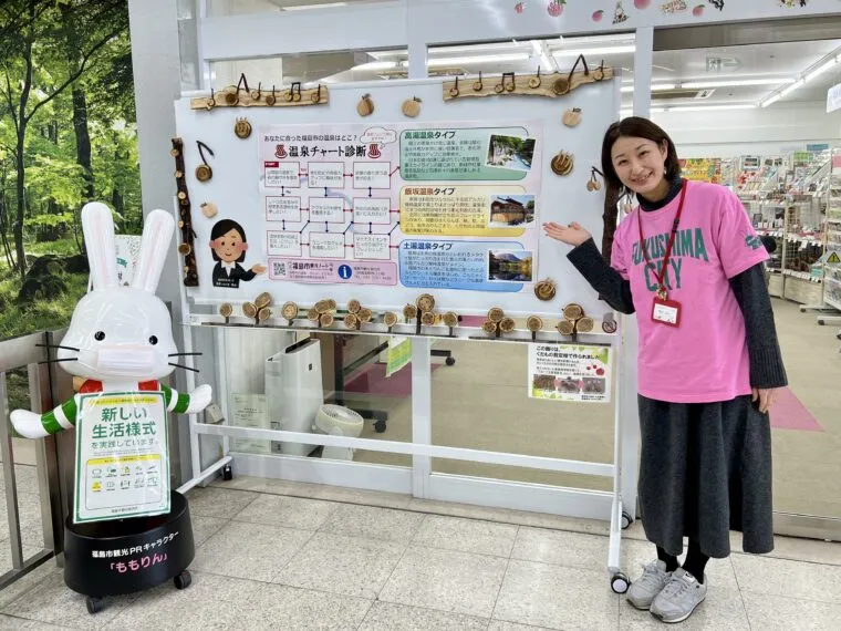 温泉ソムリエ有資格者が教える「飯坂・土湯・高湯温泉の楽しみ方」講座レポート