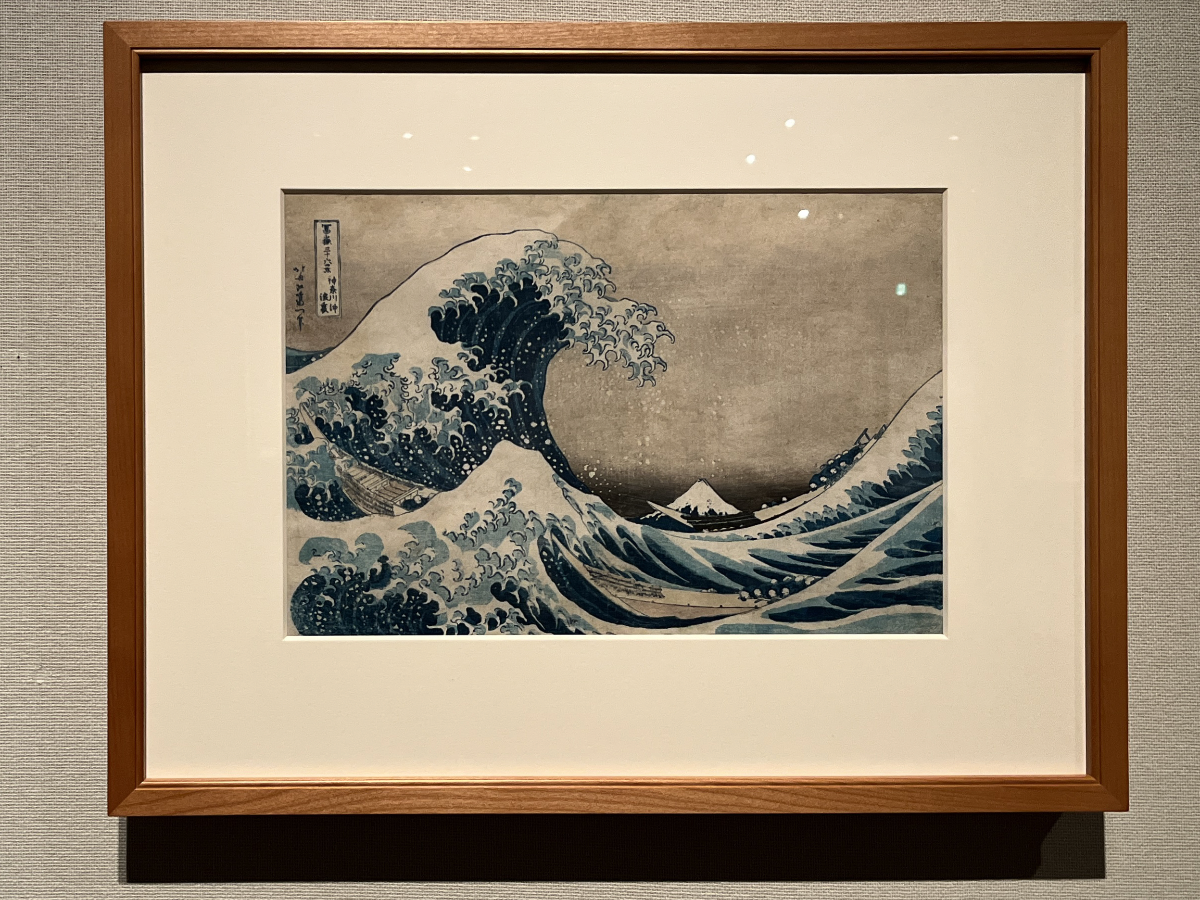 冨嶽三十六景 神奈川沖浪裏