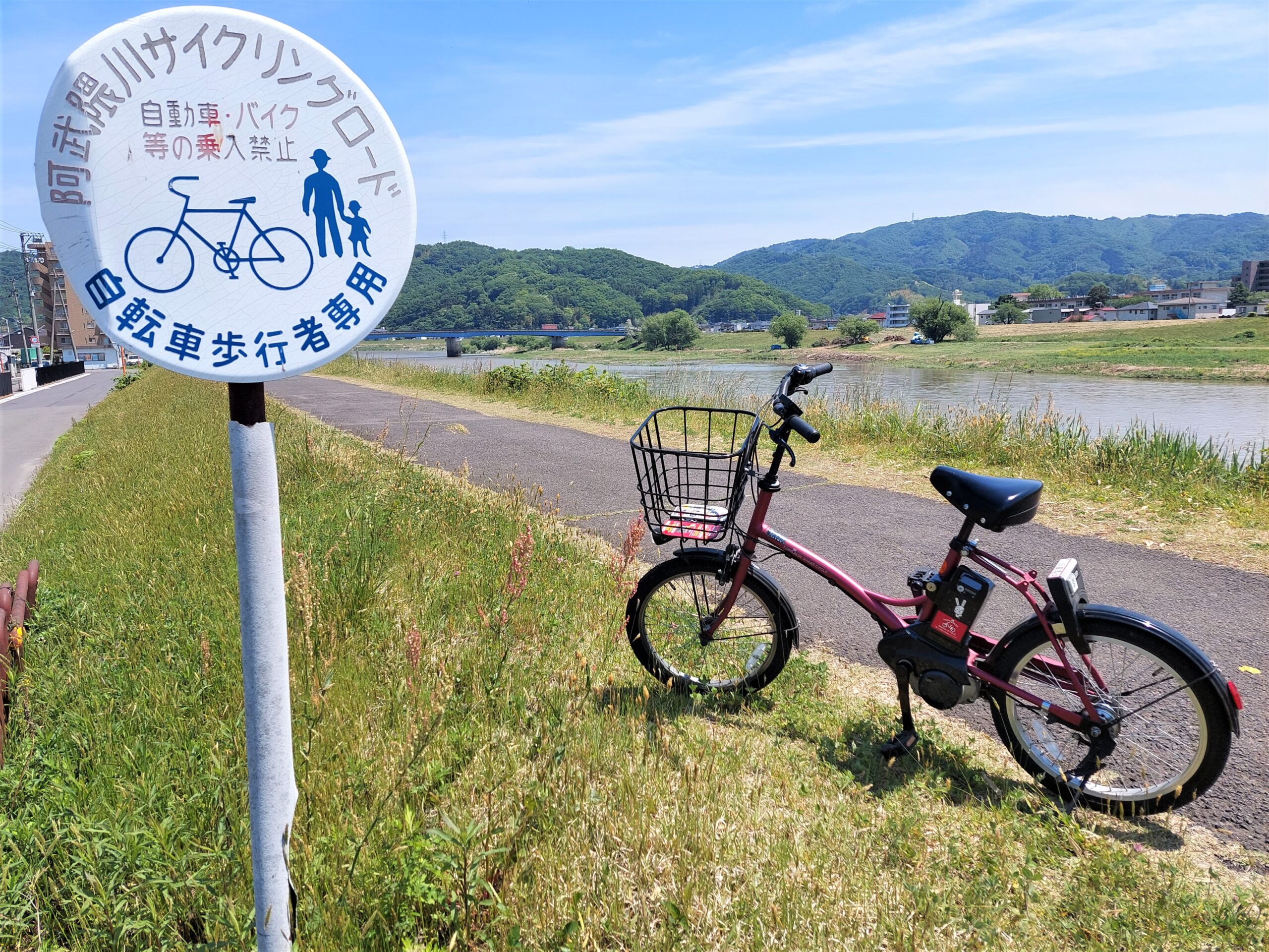 爽やかな季節に「阿武隈川サイクリングロード」で福島の自然を満喫！