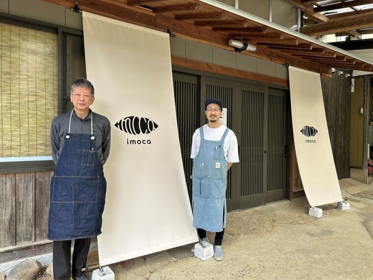 福島市地域おこし協力隊が手がける「古民家Cafe imoca」