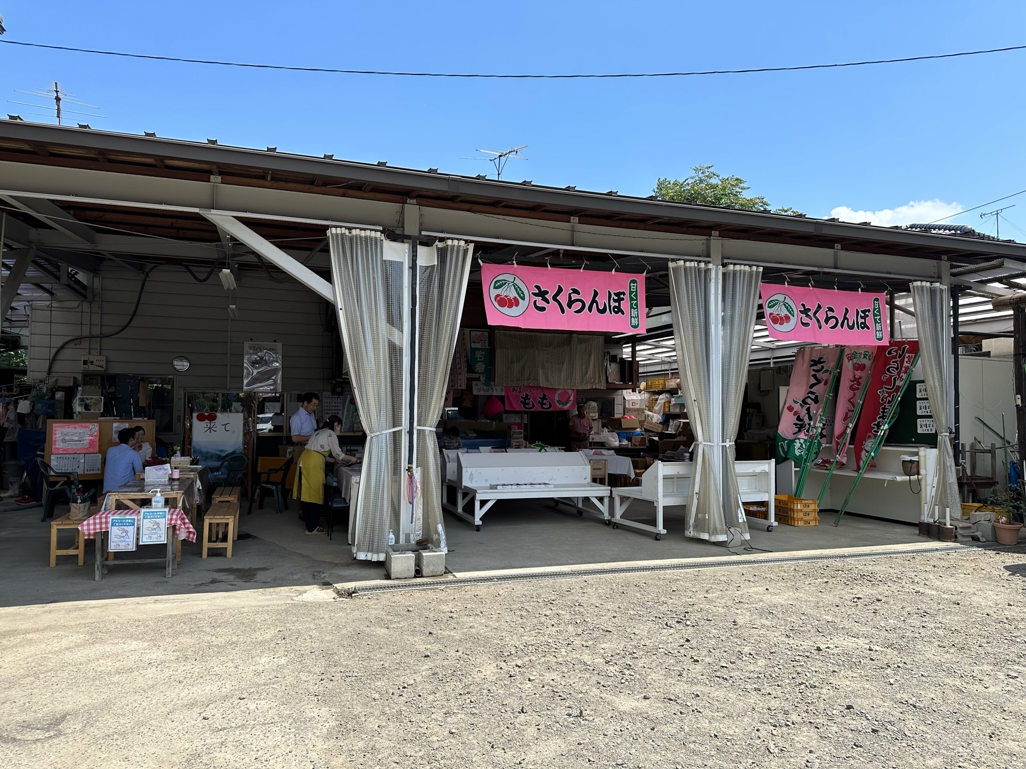 やまこう紺野果樹園　直売所