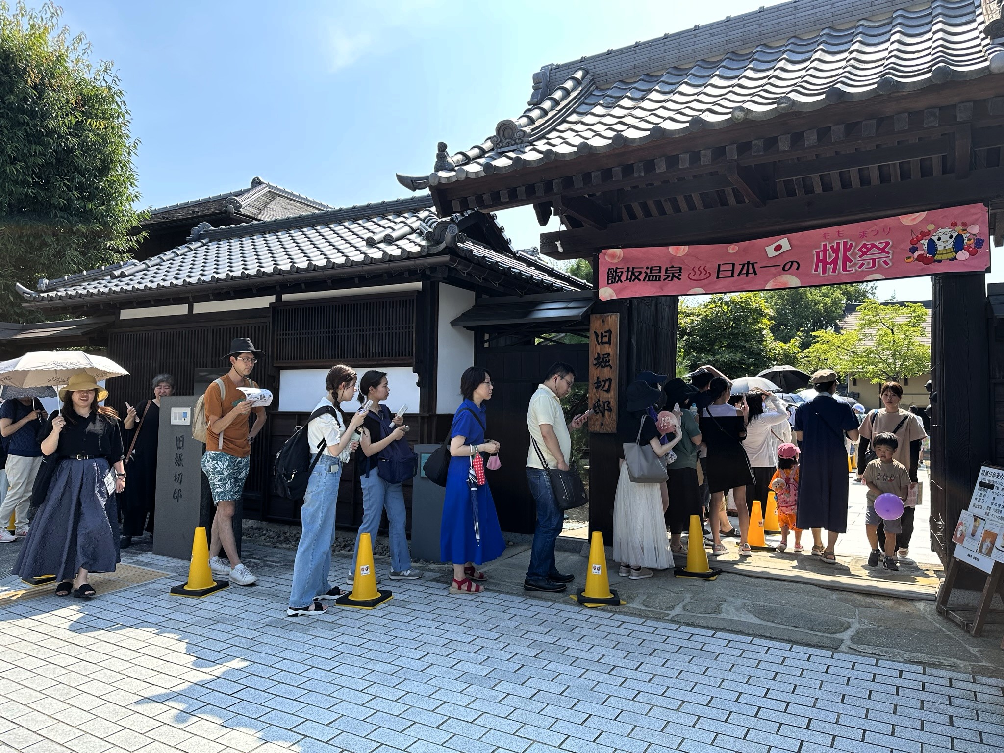 日本一の桃祭