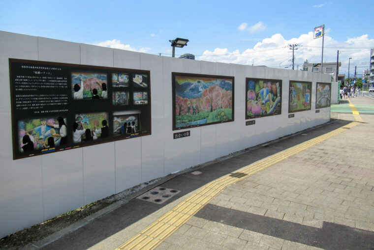 福島市役所西側の仮囲いの黒板アート