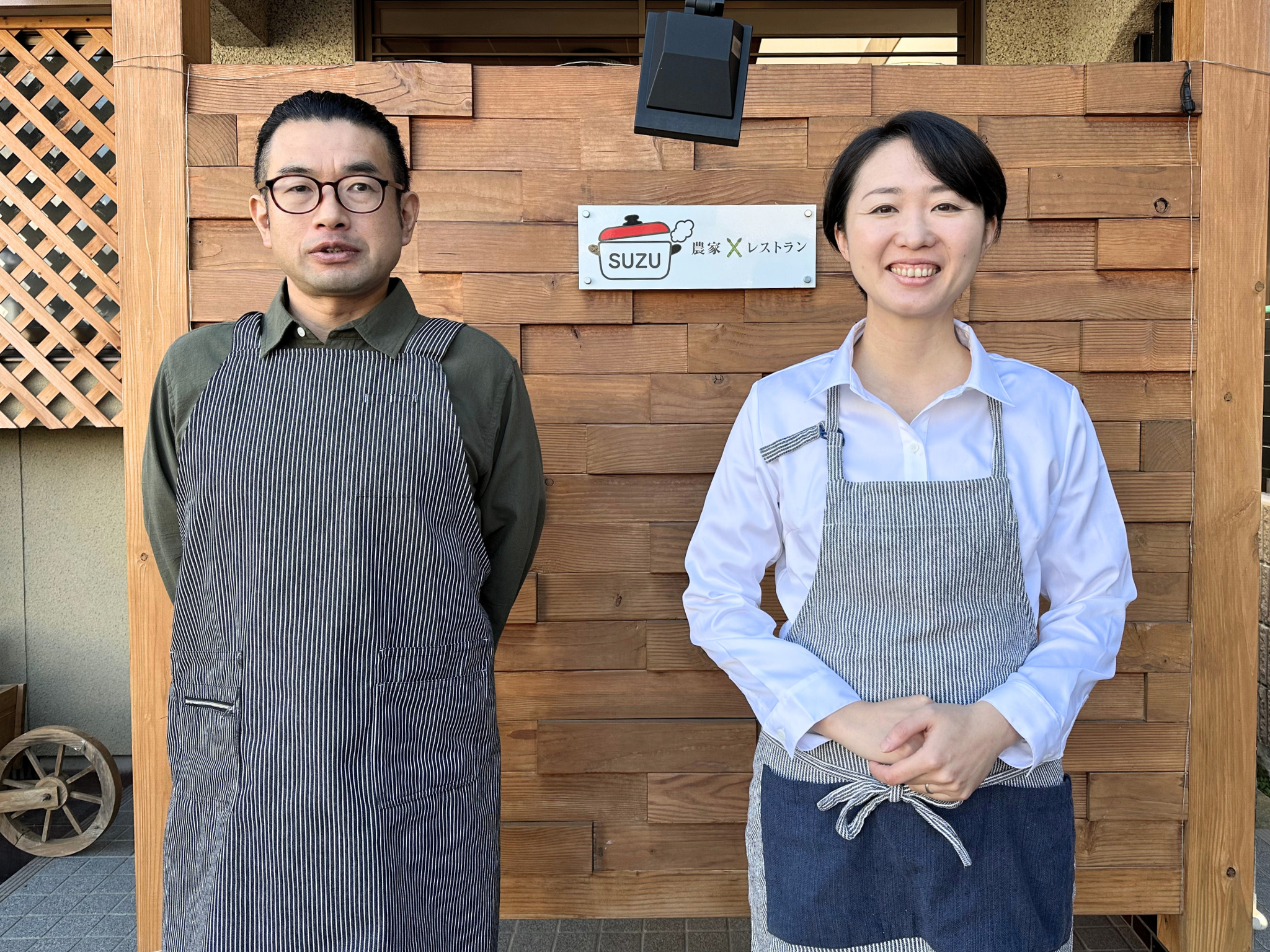 店主の鈴木侑香さん(右)とシェフの鈴木敬行さん(左)