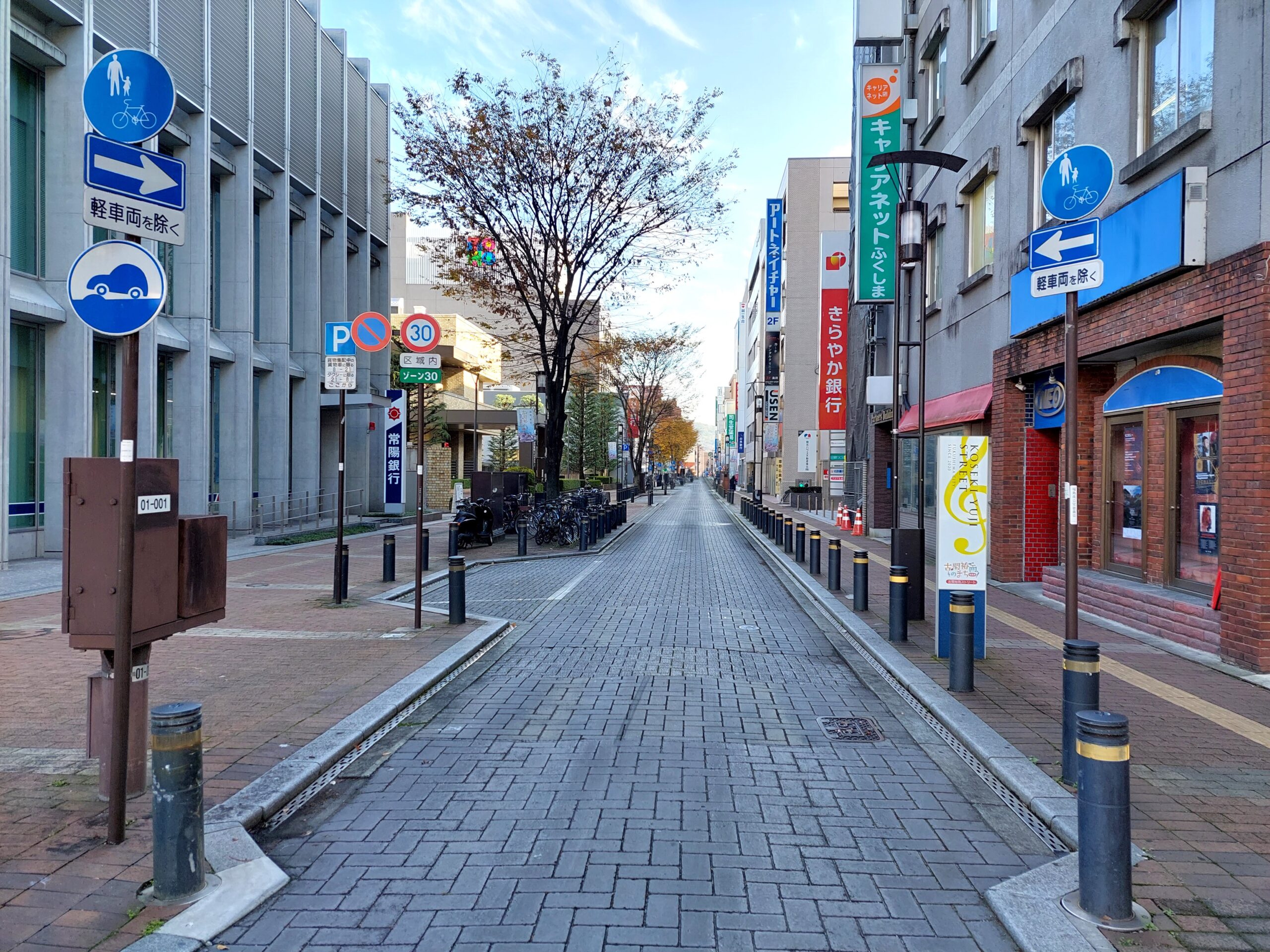 レンガ通り（かつての奥州街道）