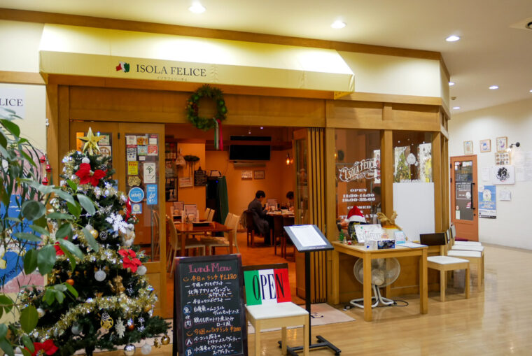 納豆料理コンテスト2023 ISOLA FECICE