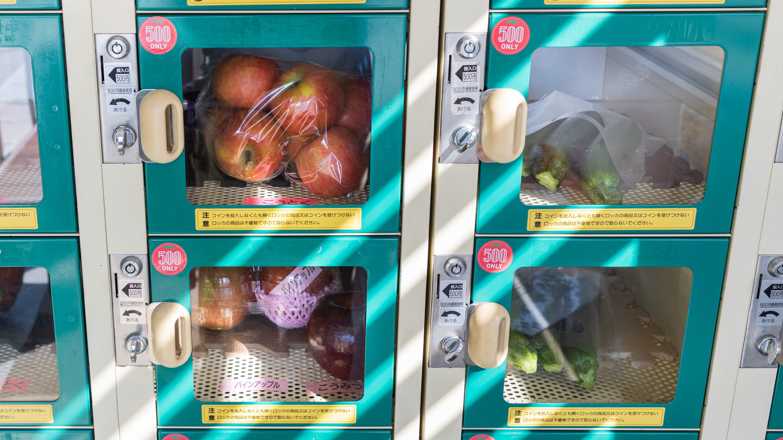 旬のくだものや野菜が買えちゃう！ 福島のおもしろい自動販売機（旬の