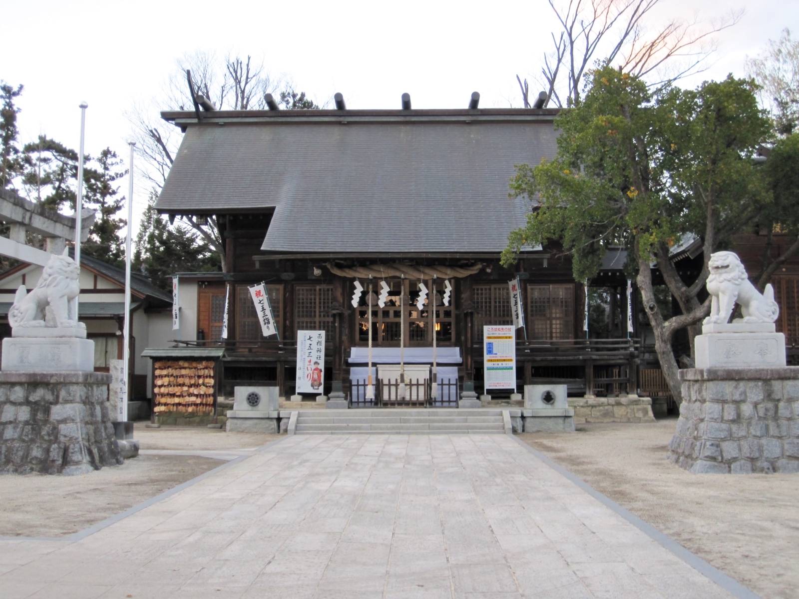 西根神社