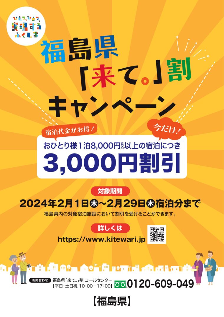 Rei 様専用】おまとめ割引 しんどい