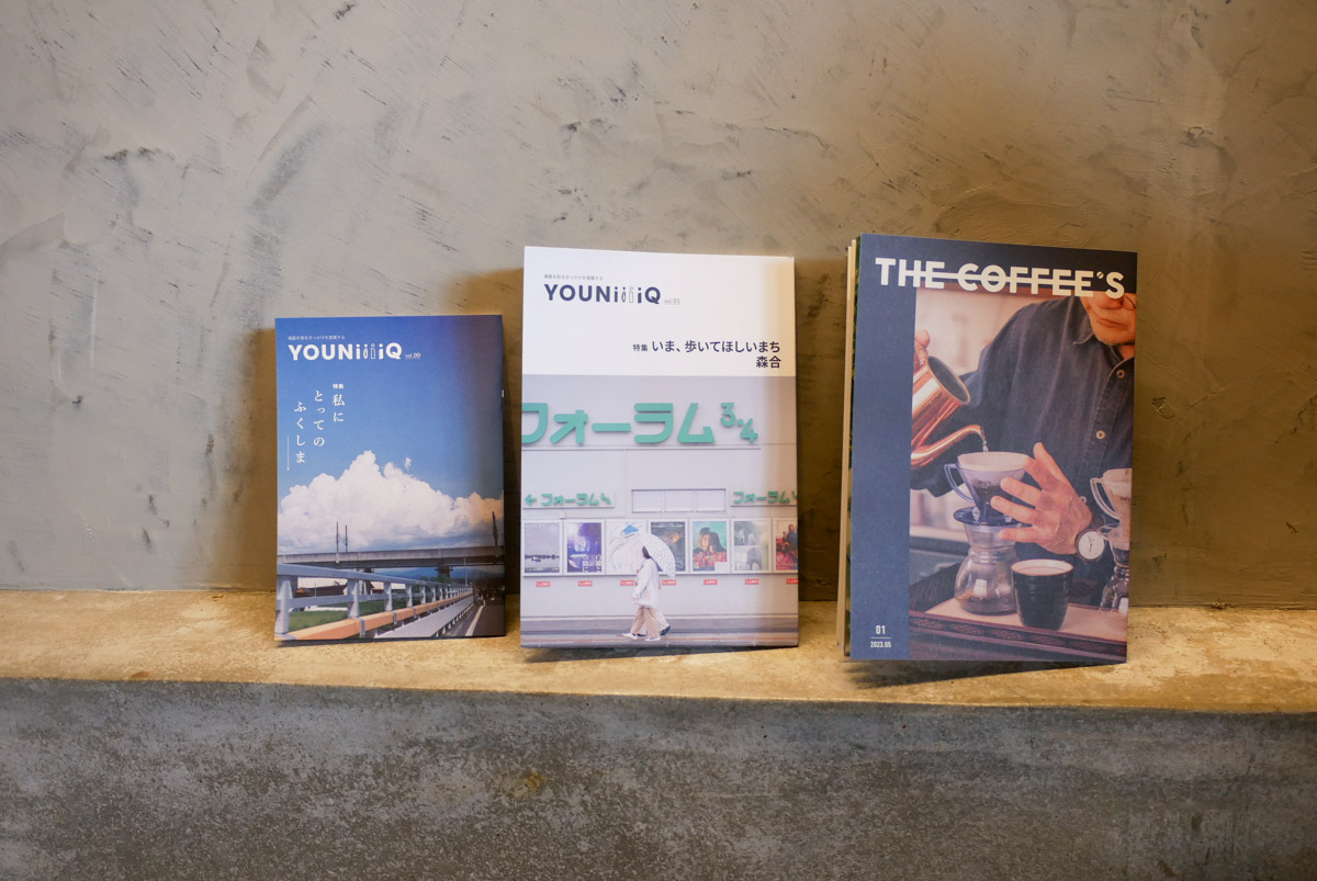 左から、YOUNiiiiQ vol.00、YOUNiiiiQ vol.01、THE COFFEE’S