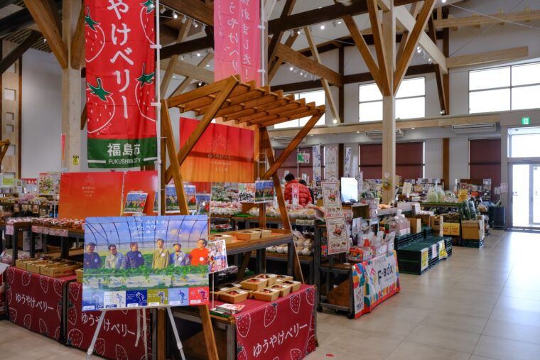 道の駅ふくしま