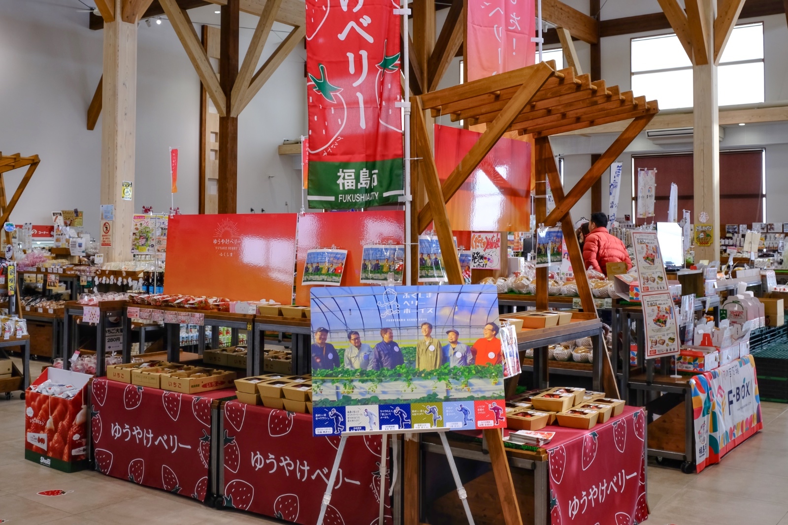 道の駅ふくしま内、いちご販売ブース