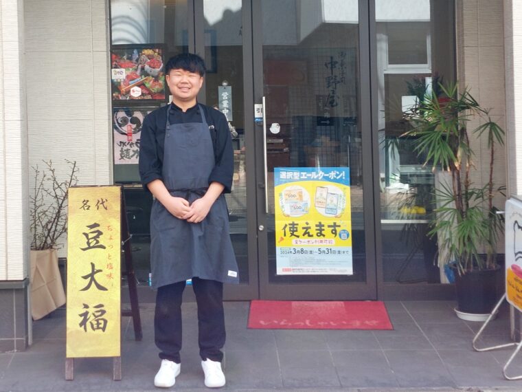 中野屋菓子舗　4代目早坂知弥さん