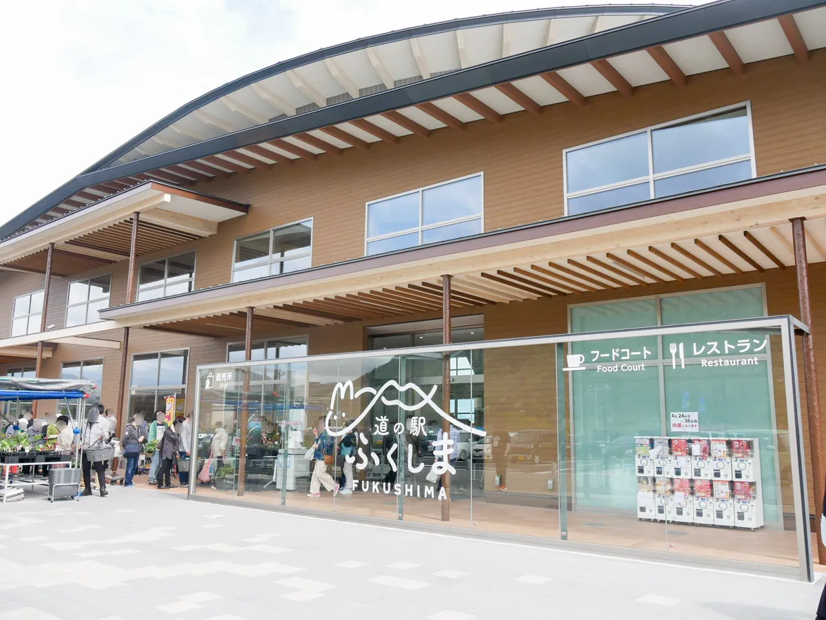 高速道路から乗り降り自由！福島の良さが詰まった「道の駅ふくしま」を使って上手に旅しよう（旬のおすすめ） | 福島市観光ノート