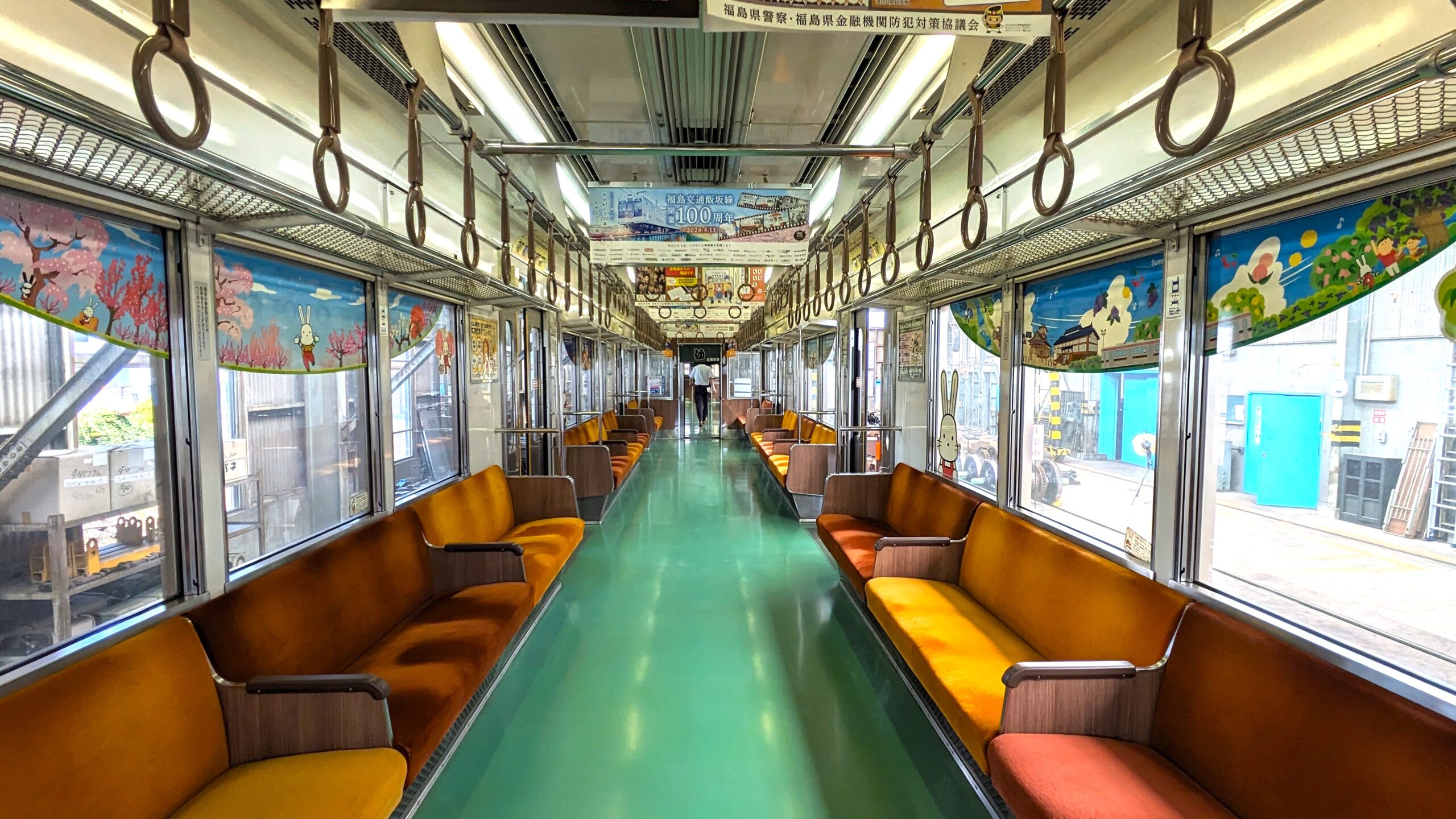 列車運行表 鉄道ダイヤ 昭和りレトロ （鉄道ダイヤ情報 2021年4