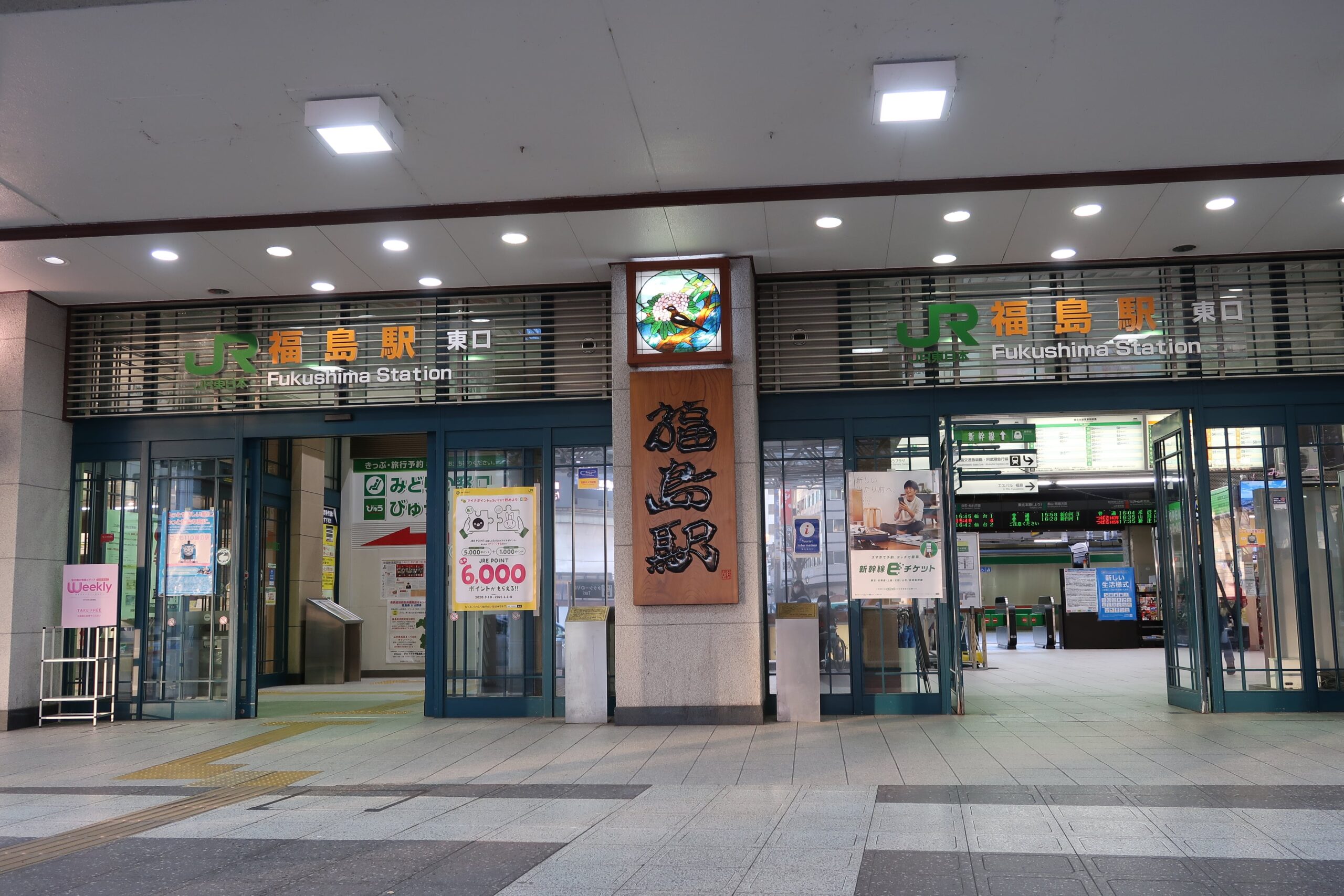 公の場での発言・インタビュー報道記録