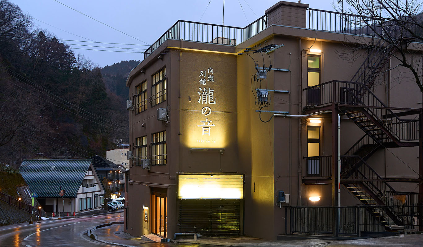 カジュアルに利用できる和モダン空間が心地良い、土湯温泉「向瀧別館 瀧の音」