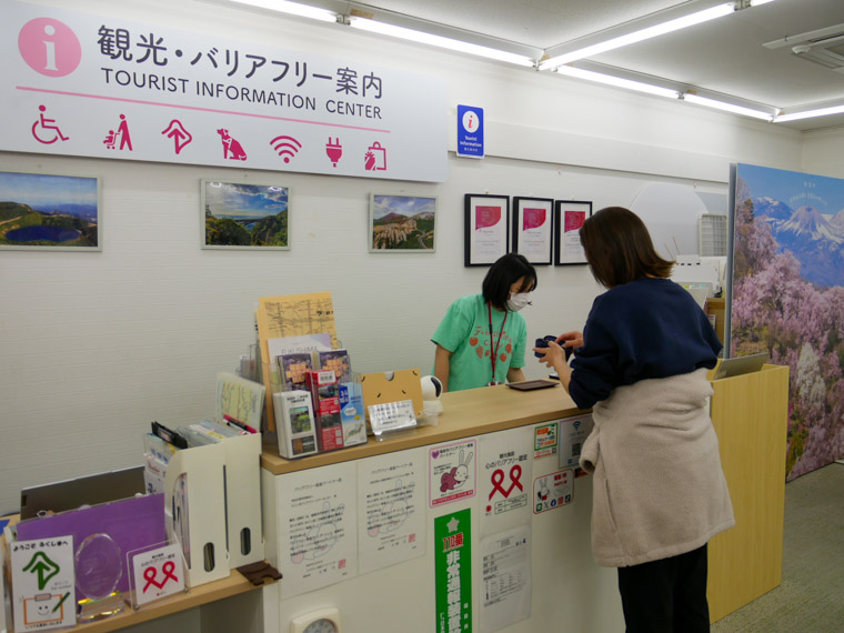 浄土平スカイアクセス