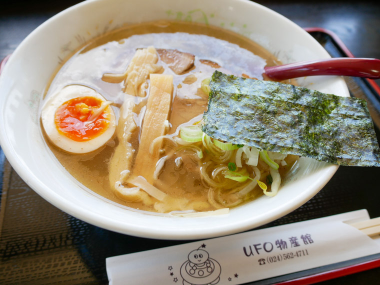 UFOの里