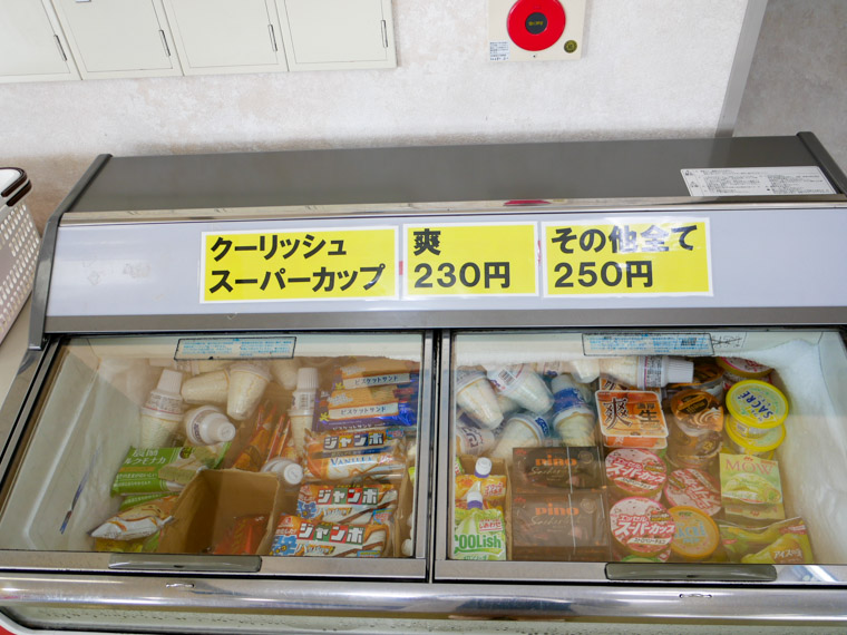 UFOの里
