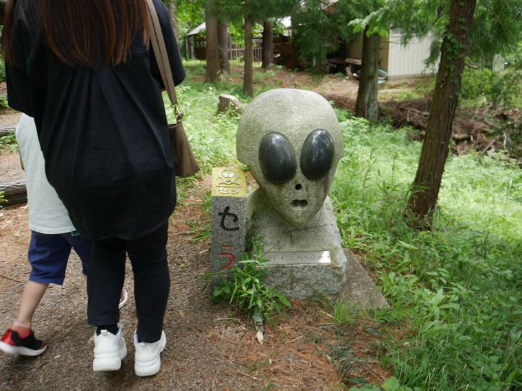 UFOの里