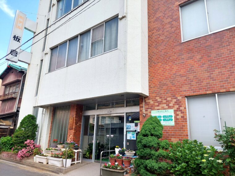 わが家のようにくつろげる場所、福島駅近くの癒し空間「ホテル板倉」