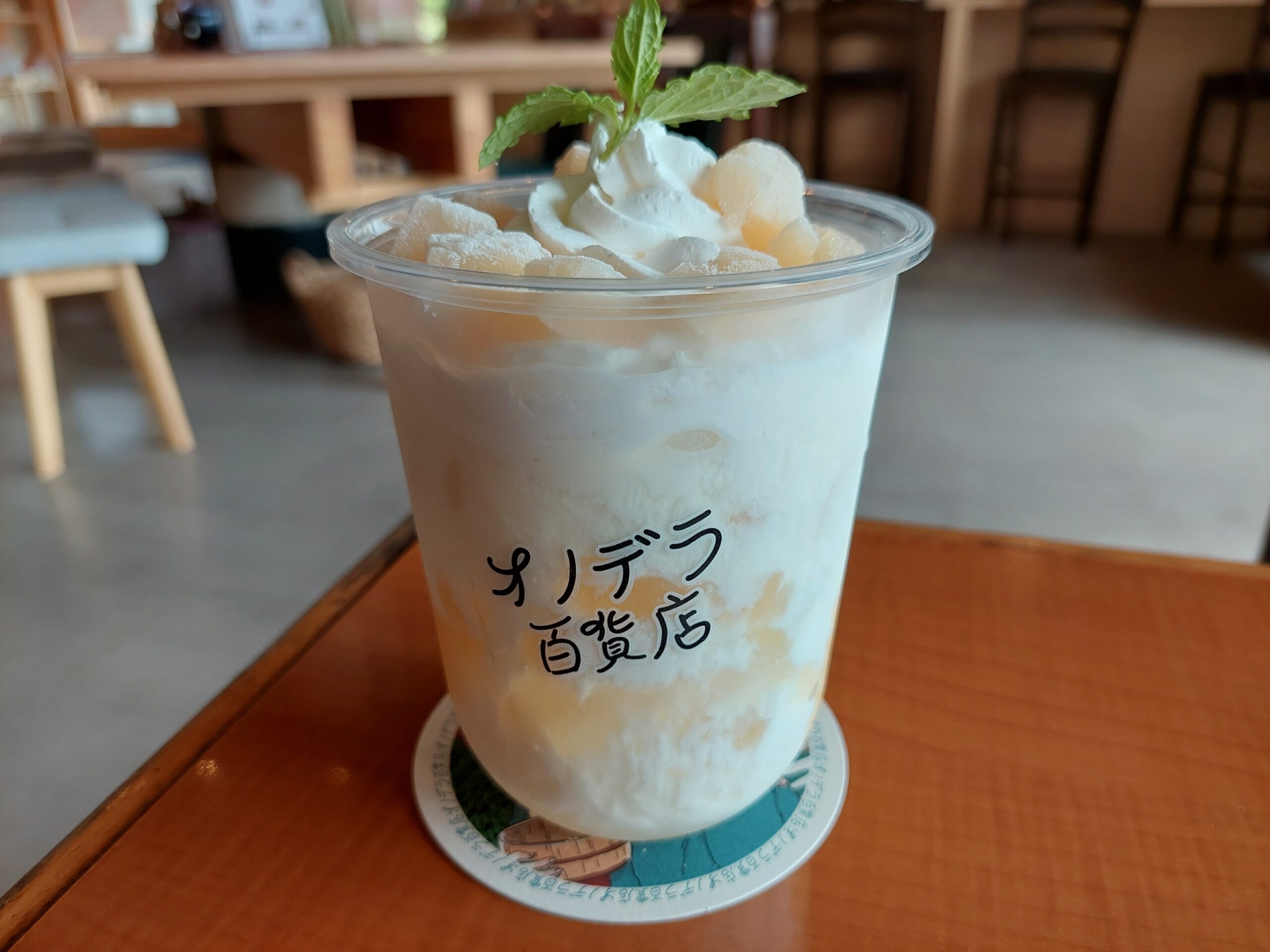 桃ミルク（600円）