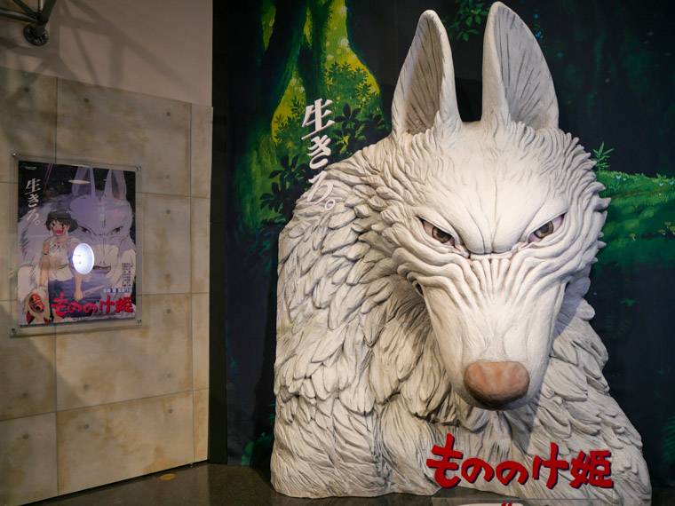 金曜ロードショーとジブリ展