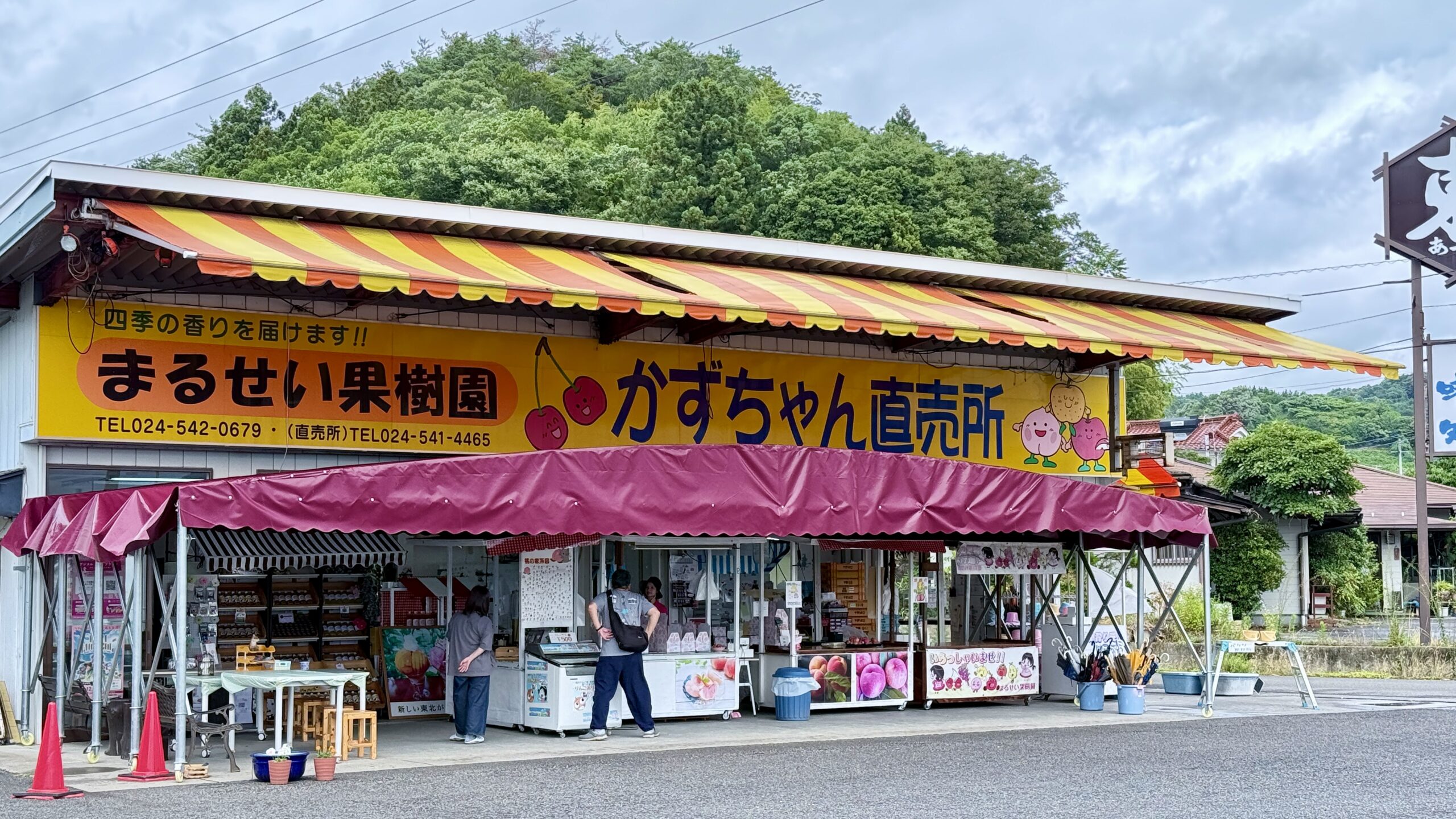 まるせい果樹園の直売所「かずちゃん直売所」