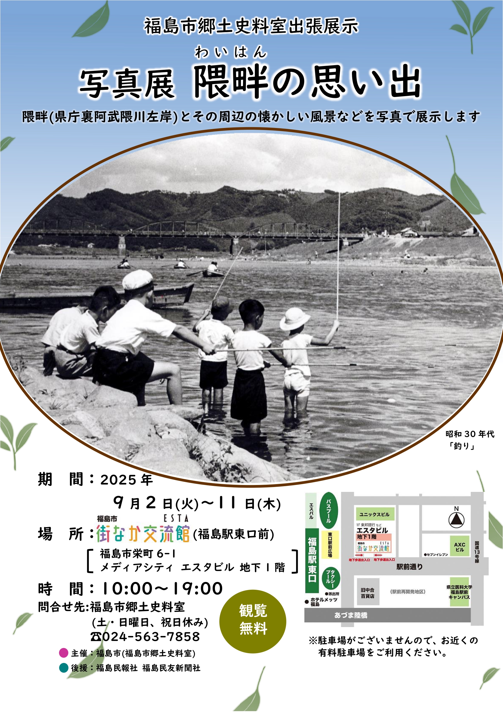 摩周湖 川岛 浩 日展会会員 送料込み0810 071aa7f597f7909c27bf9e7deac5b9