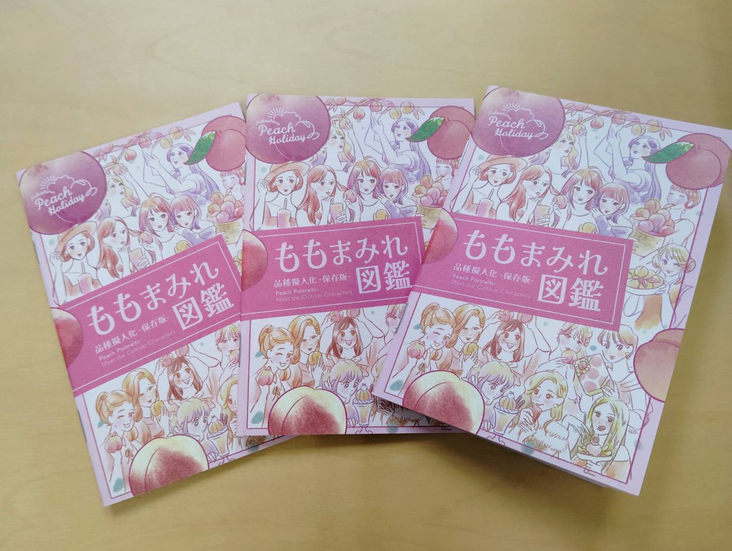 「保存版 ももまみれ図鑑2025」制作秘話――単なる「可愛いキャラ本」を超えて