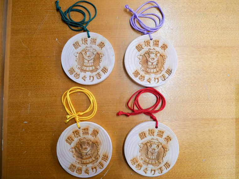 飯坂温泉　湯めぐり手形