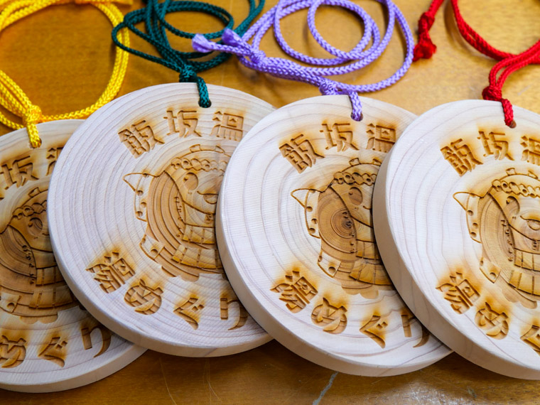 飯坂温泉　湯めぐり手形