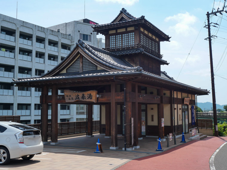 飯坂温泉　湯めぐり手形