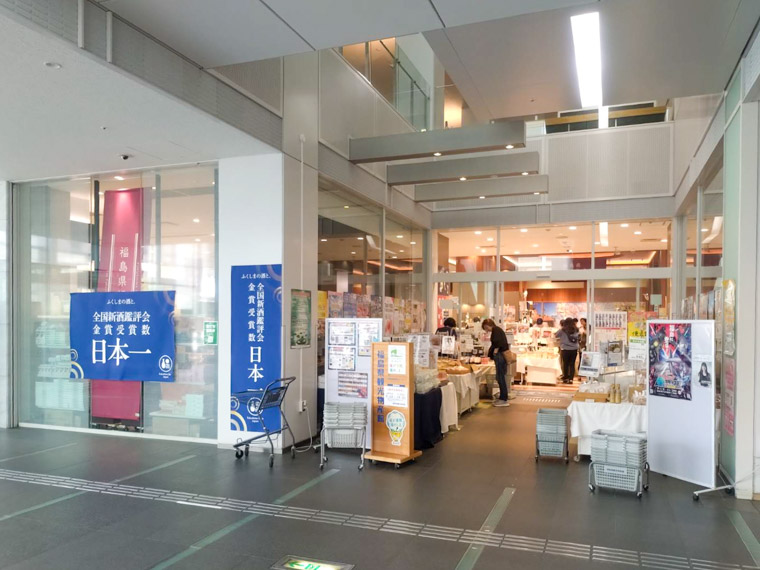 福島駅前での暇つぶしにおすすめ！買い物から遊びまで楽しめるスポット5選