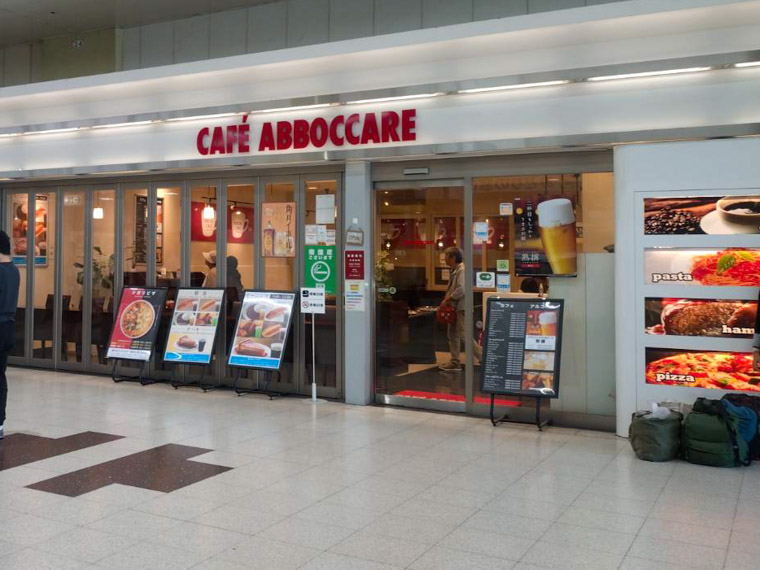 福島駅前での暇つぶしにおすすめ！買い物から遊びまで楽しめるスポット5選