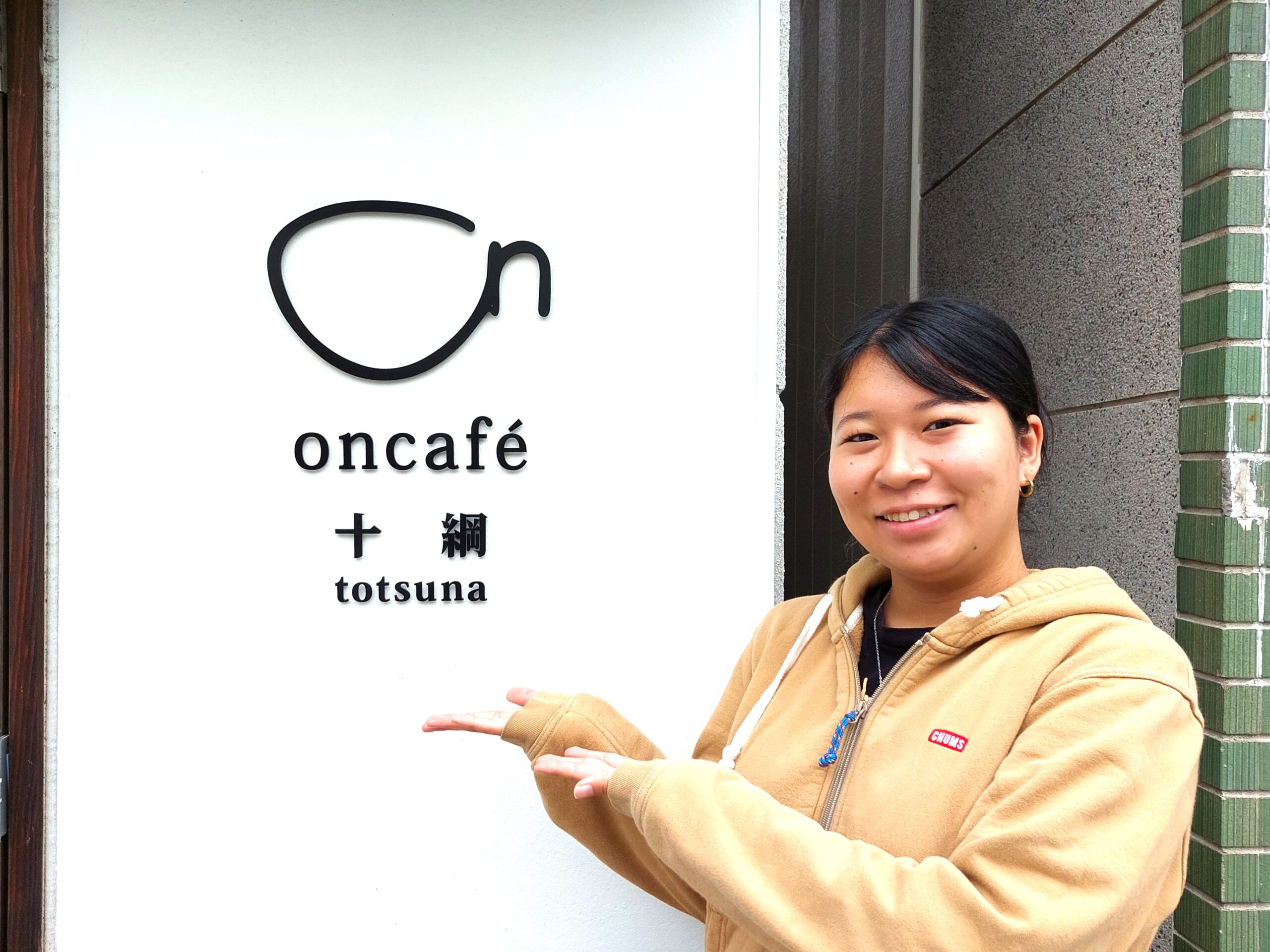 オーナーの宮司さん